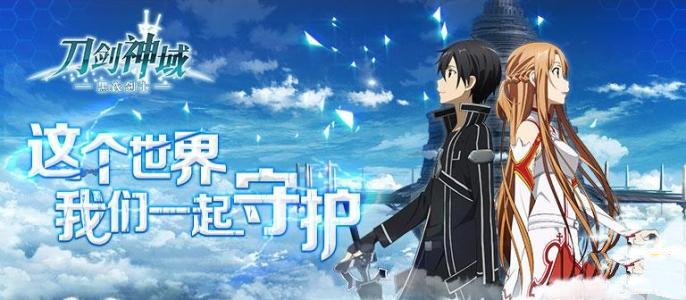 刀剑神域黑衣剑士武器切换方法