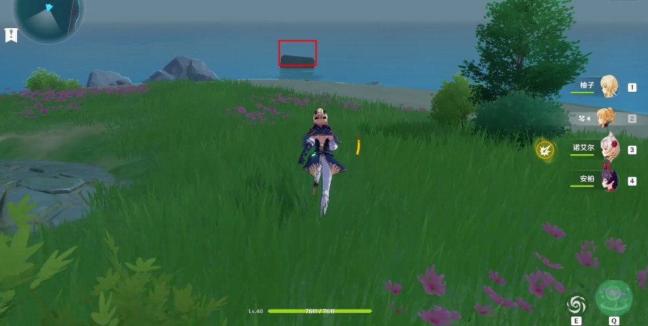 原神时与风任务怎么完成