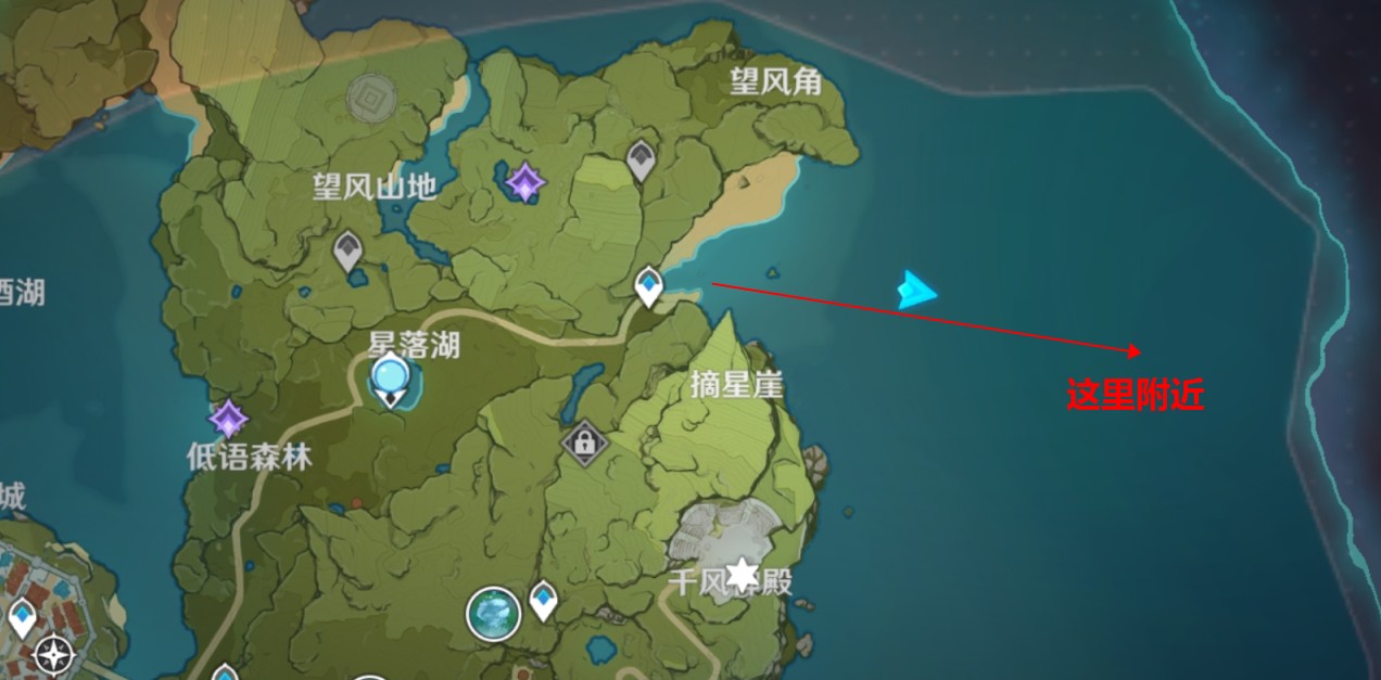 原神时与风任务怎么完成