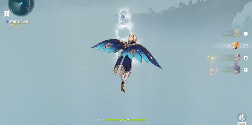 原神时与风任务怎么完成