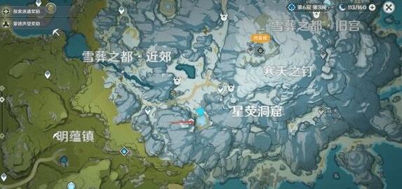 原神星荧洞窟三个仙灵碎片获得方法