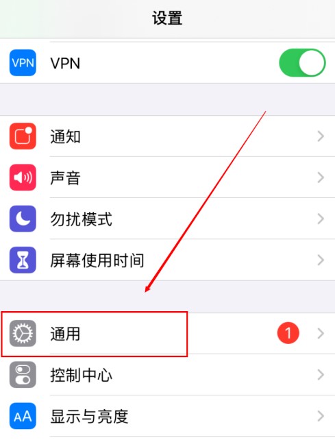 苹果手机怎么调时间与北京时间同步
