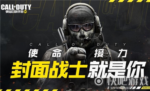 使命召唤手游游戏模式介绍