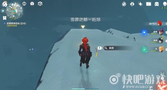 原神雪山大勘测信标位置