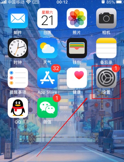 苹果手机怎么调时间与北京时间同步