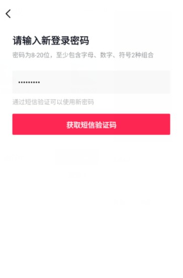 抖音号可以注册几个
