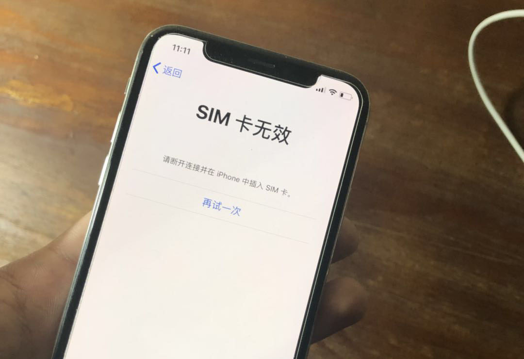 xf版本iphone是什么