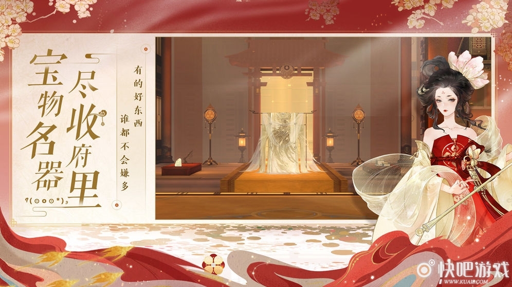 忘川风华录八天任务一览