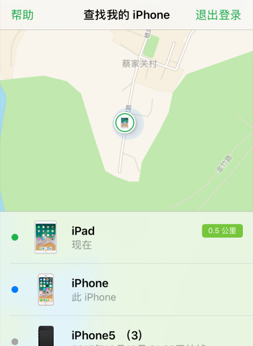 ipad丢了能定位追踪吗