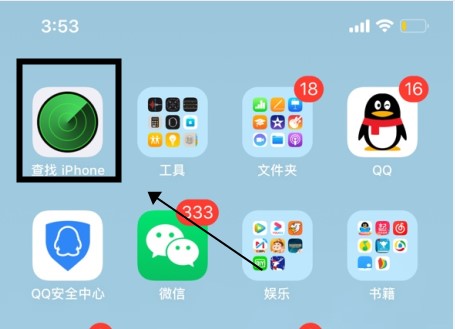 ipad丢了能定位追踪吗