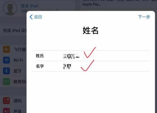 一个手机号可以注册几个苹果id