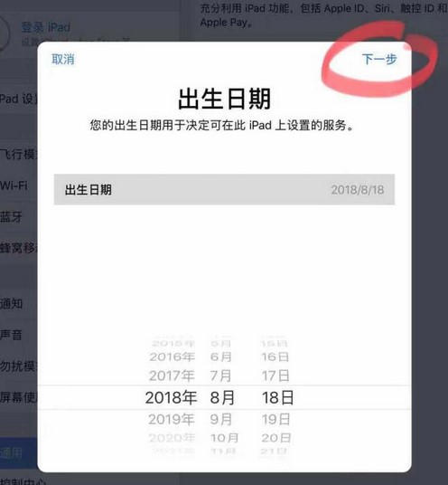 一个手机号可以注册几个苹果id