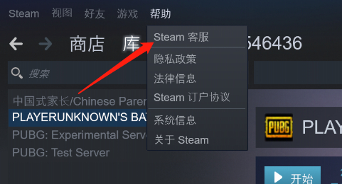 steam账号怎么注销
