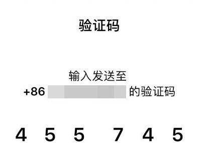 一个手机号可以注册几个苹果id