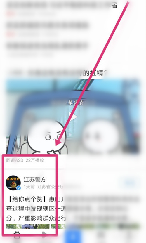 华为nova7怎么滚动截屏