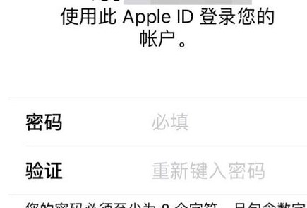 一个手机号可以注册几个苹果id