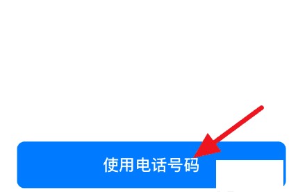 一个手机号可以注册几个苹果id