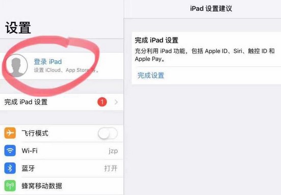 一个手机号可以注册几个苹果id
