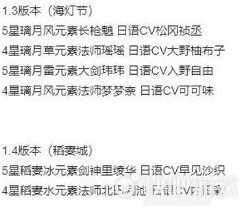 原神1.3版本新活动玩法爆料汇总