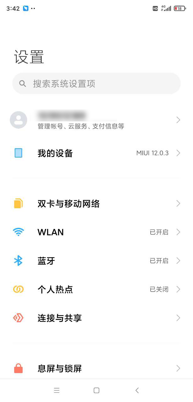 怎么修改蓝牙耳机名称