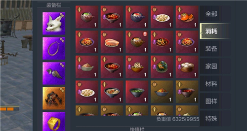 妄想山海鱼丸汤配方