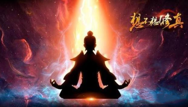 想不想修真万龙玺获取攻略