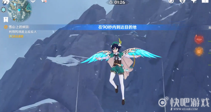 原神击碎风琥珀任务攻略