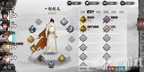 我的侠客以彼之道获取攻略