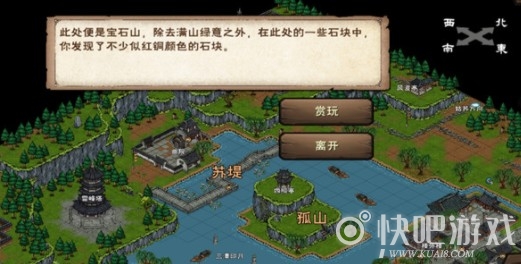 烟雨江湖西子君剑获取攻略