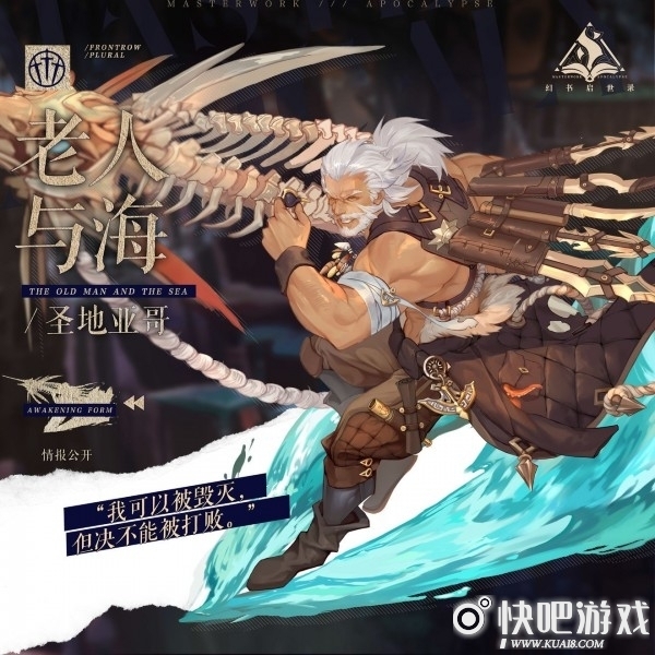 幻书启世录圣地亚哥阵容组合推荐