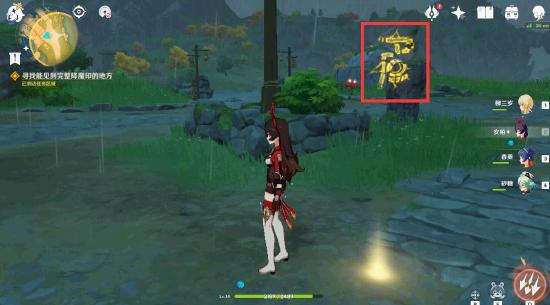 原神能看到完整降魔印的地方在哪里