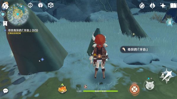 原神汲取生命力的龙牙在哪里