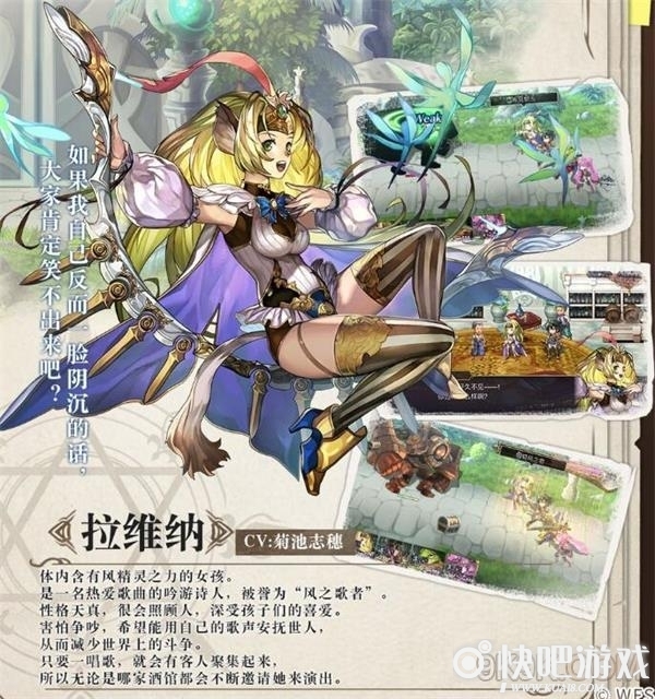 另一个伊甸拉维纳全面评价