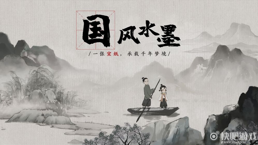 梦蝶序章图文攻略