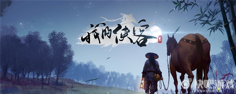 我的侠客李小虎情缘任务攻略