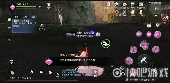 天涯明月刀手游锦鲤五行藏珍土任务攻略