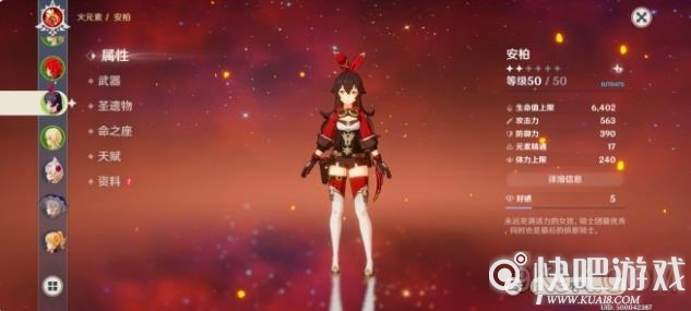 原神非洲人打冰树技巧分享