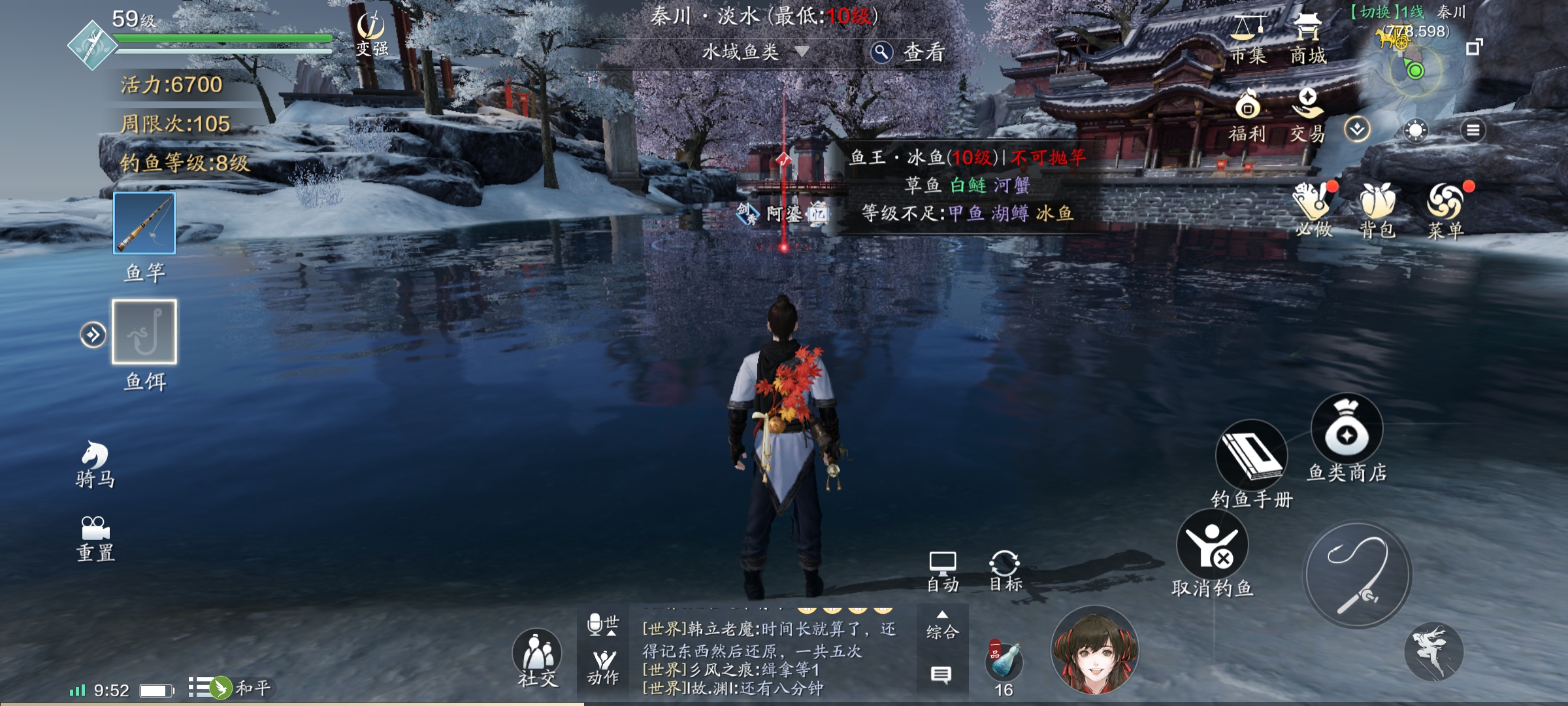 天涯明月刀手游野外鱼王刷新位置一览