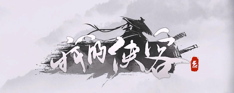 我的侠客夜行衣在哪里买