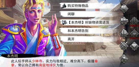 我的侠客夜行衣在哪里买