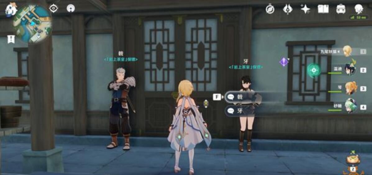 原神朋友遍天下成就完成方法