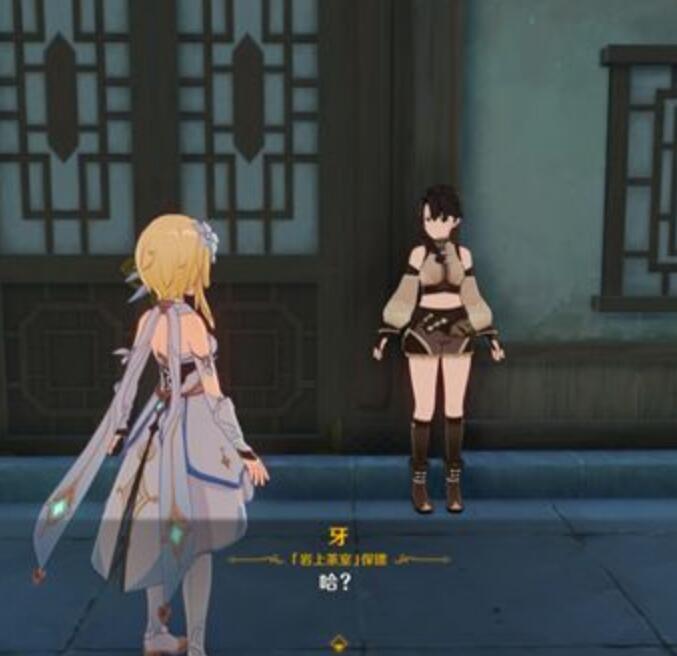 原神朋友遍天下成就完成方法