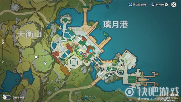 原神暂留此影任务的两个人是谁