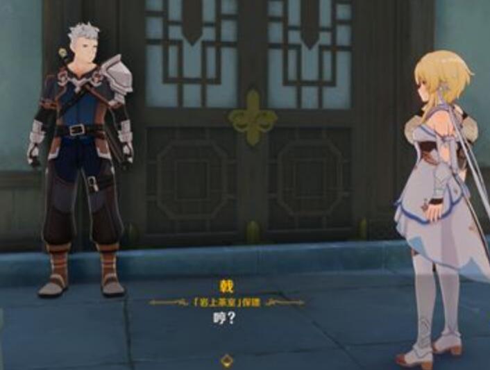 原神朋友遍天下成就完成方法