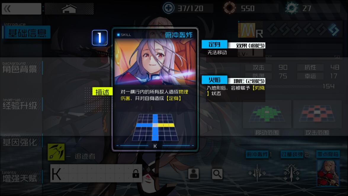通感纪元K怎么样