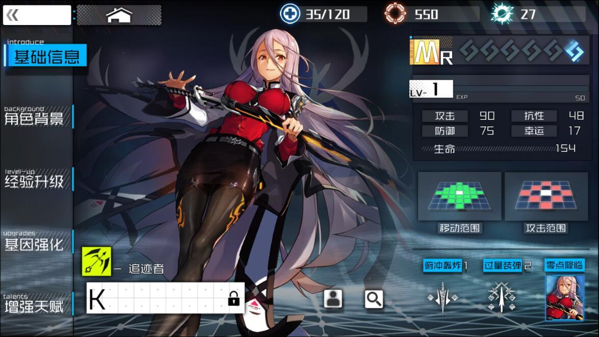 通感纪元K怎么样