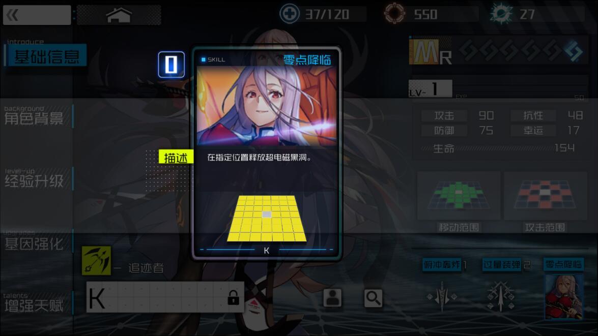 通感纪元K怎么样