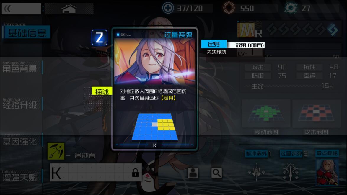 通感纪元K怎么样