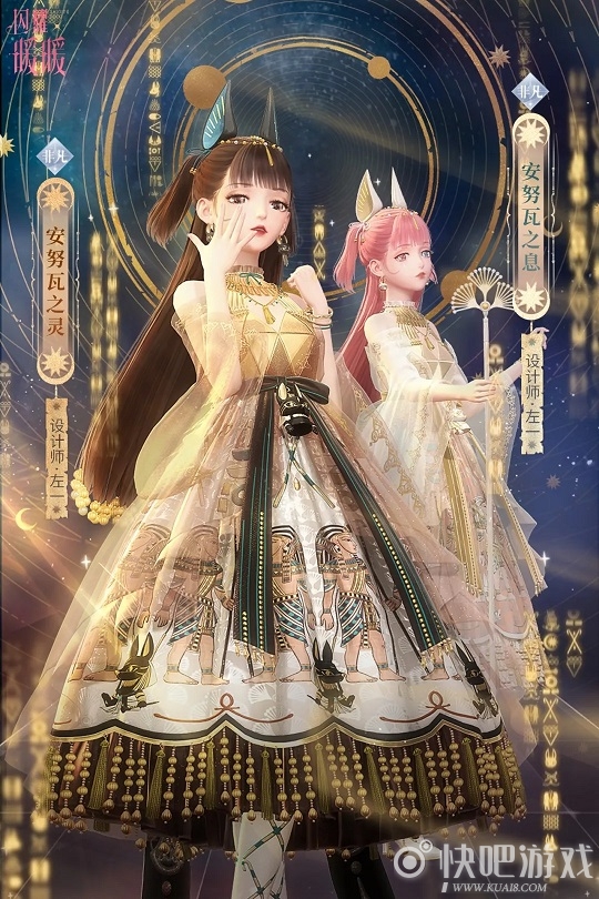 闪耀暖暖安努瓦之灵套装获取攻略