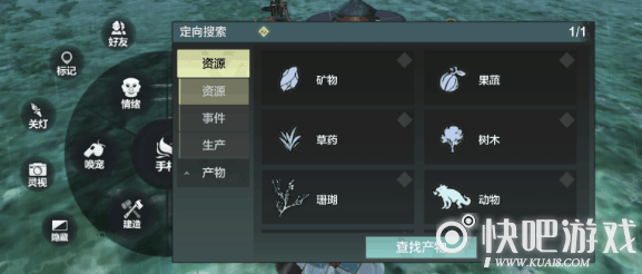 妄想山海武器配方获取方法